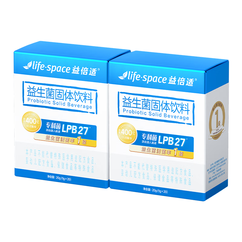 Life Space益倍适400亿肠道益生菌汤臣倍健高活性成人调理肠胃脾胃虚弱 [40天量]400亿 20袋*2盒 【临期特惠】