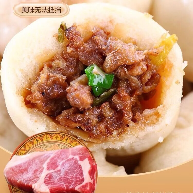 輔興坊老面小笼包子鲜肉包半成品超市嵊州儿童早餐食品速食馒头速冻早点 【56只】共8包手工小笼包【囤货之选】