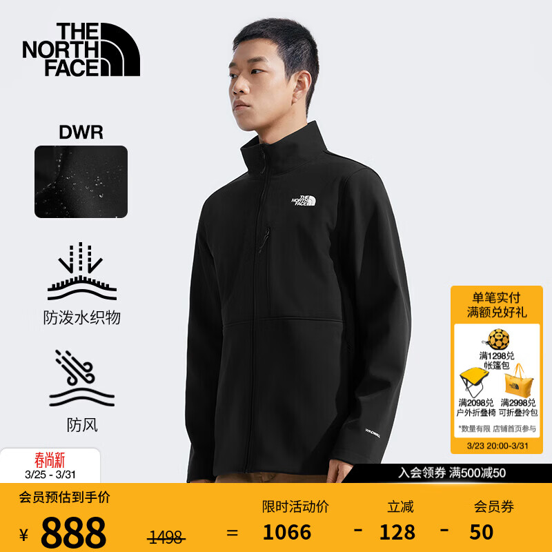 北面（The North Face）软壳衣男抓绒防风户外防泼溅保暖立领外套|83TE 4H0/宇宙黑 XL /180