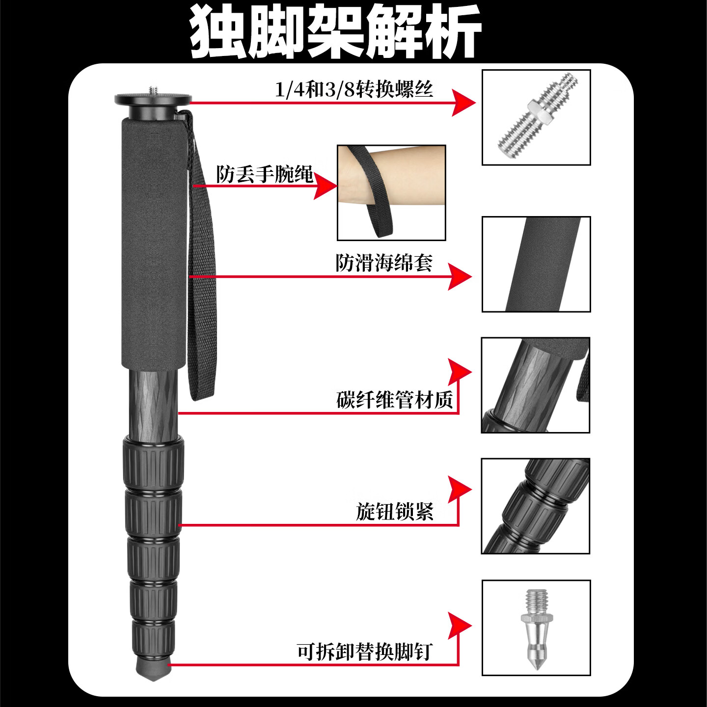 缔峰（DIFUN）C286短小轻便专业单反相机碳纤维独脚架户外旅行便携摄影手机直播支架多功能婚庆跟拍视频直播录像 C286碳纤维独脚架配套X22A三角撑可选4节5节