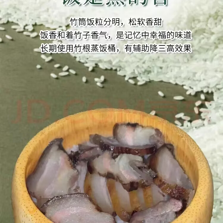 上新竹根蒸饭桶手工原生态竹筒饭家用商用餐厅蒸饭竹 外直径20公分3斤米6-7人左右 1层 17cm