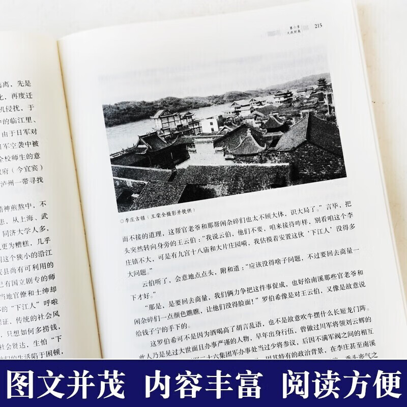 内证观察笔记：真图本中医解剖学纲目（增订本） 内证观察笔记 内证观察笔记