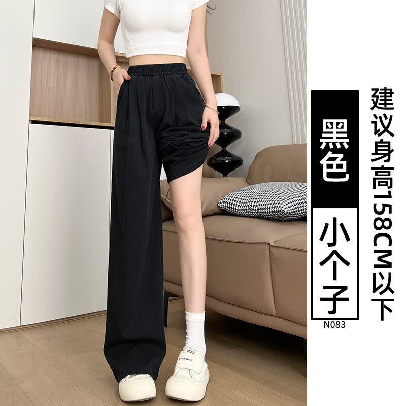 天丝牛仔裤女裤子夏季薄款高腰垂感阔腿宽松小个子窄版冰丝直筒裤 黑色【小个子】 M 适合106-125斤