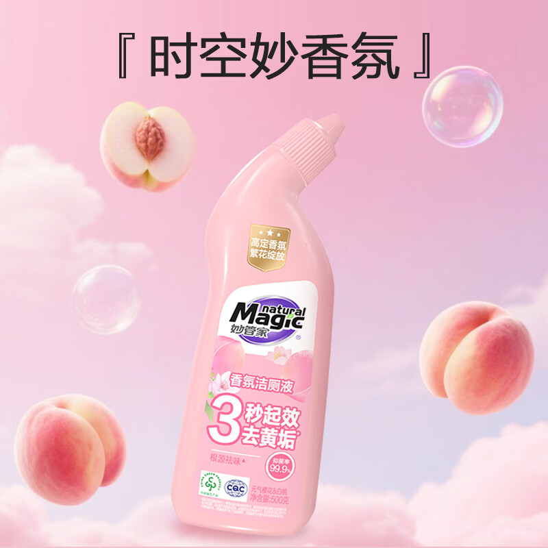 妙管家(Magic natural)500g*2瓶香氛洁厕液洁厕灵(元气樱花白桃)马桶清洁剂溶垢抑菌除臭 香氛洁厕液(元气樱花&白桃)500g*2瓶