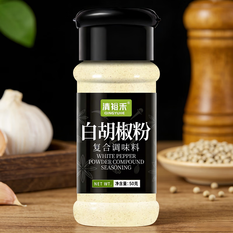 清裕禾白胡椒粉50g瓶装 海南胡椒 烧烤料烹饪煲汤炒菜胡辣汤香辛调料