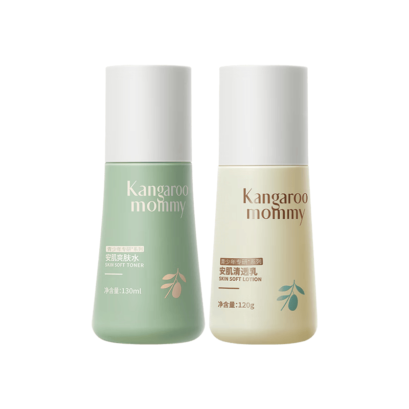 袋鼠妈妈青少年护肤套装 保湿乳液爽肤水平衡水油12-18岁护肤品青春期学生