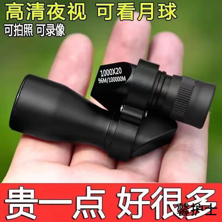 葵煦单筒夜视望远镜3000米高倍成人高清手机拍照非演唱会小巧非 黑鬼【超清高倍款】