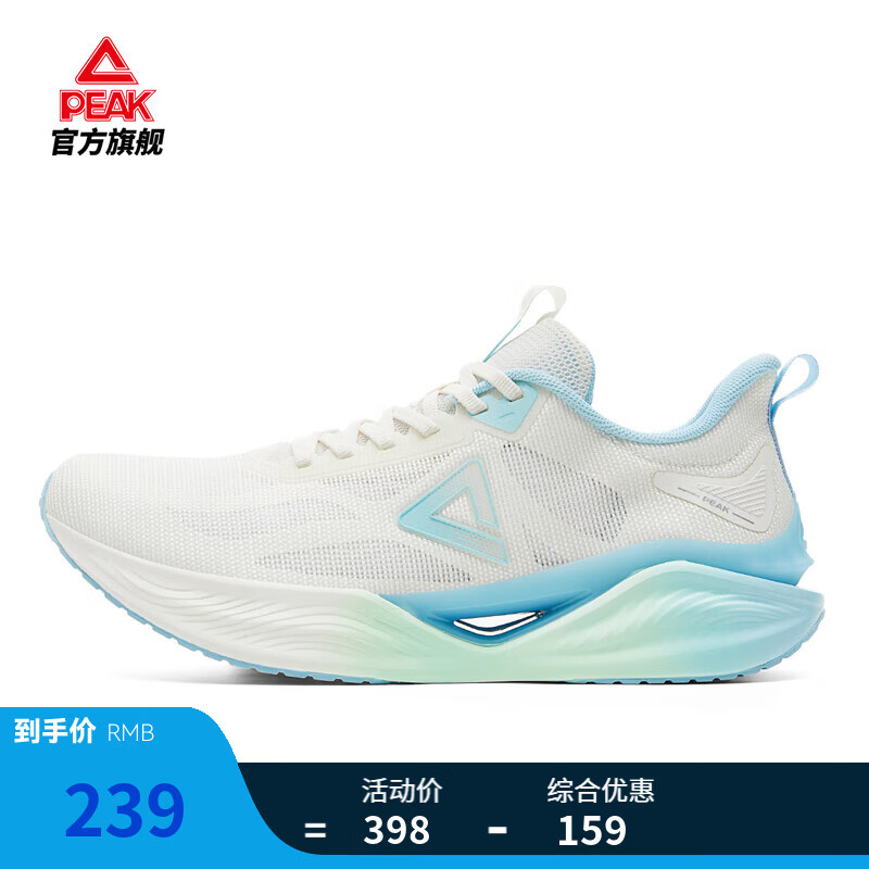 匹克态极飞羽006跑步鞋夏季新款男女网面减震透气运动鞋训练鞋 乳白/浅兰-男 43