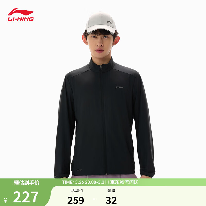 李宁冰沙防晒衣|针织无帽外套男26春季新款速干舒适时尚百搭运动上衣 黑-3 2XL (男185)