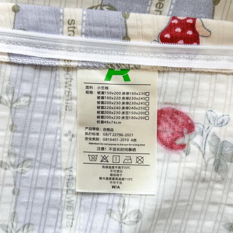 多兰诗（Duolanshi）A类小清新有氧提花四件套亲肤透气宿舍单双人春夏四件套 蓝颜 1.8米 床单款 被套200*230 四件套