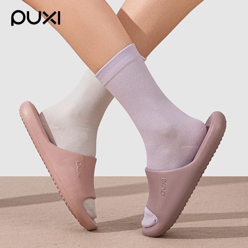 朴西EVA防滑凉拖鞋女夏季居家用浴室洗澡透气室内地板不臭脚拖鞋 蔷薇粉【朴西浴室防滑拖】 39-40 【推荐拍大一码】