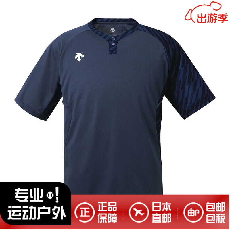 迪桑特（DESCENTE）短袖T恤男士休闲半袖运动速干透气上衣新款 DB127 日本直邮 DNVY [深蓝色] XL (日码O)