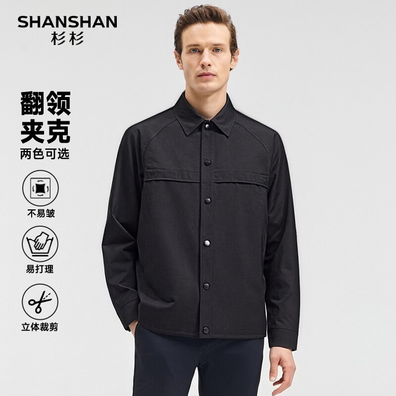 SHANSHAN杉杉【可机洗商务】春秋薄款夹克男纯色休闲职场通勤衣服外套衣服 黑色 L /175