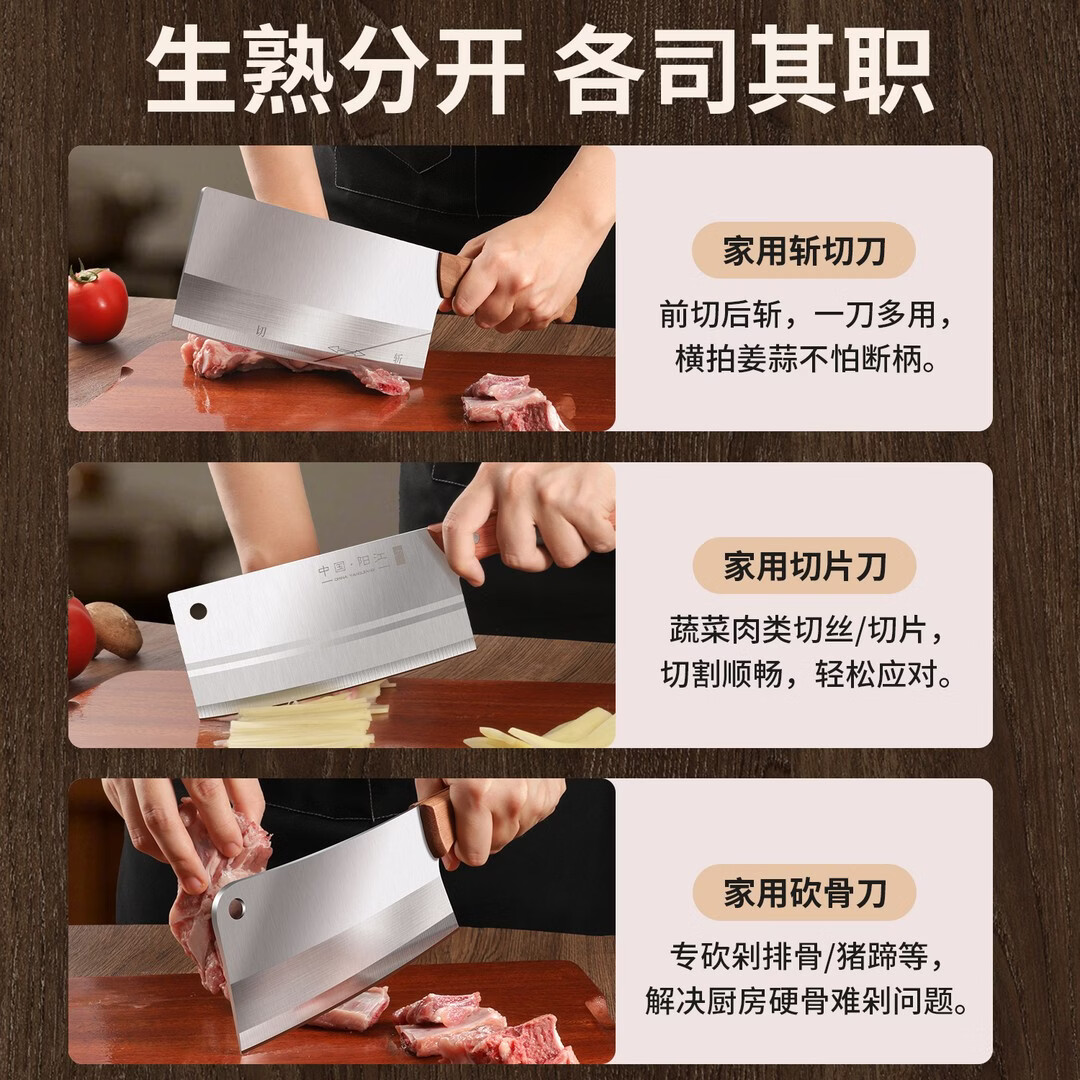 优赏斩切两用刀家用排骨鸡鸭剁骨刀菜刀切大骨刀大刀加厚刀具砍骨刀 【加厚/送剪刀】斩切刀