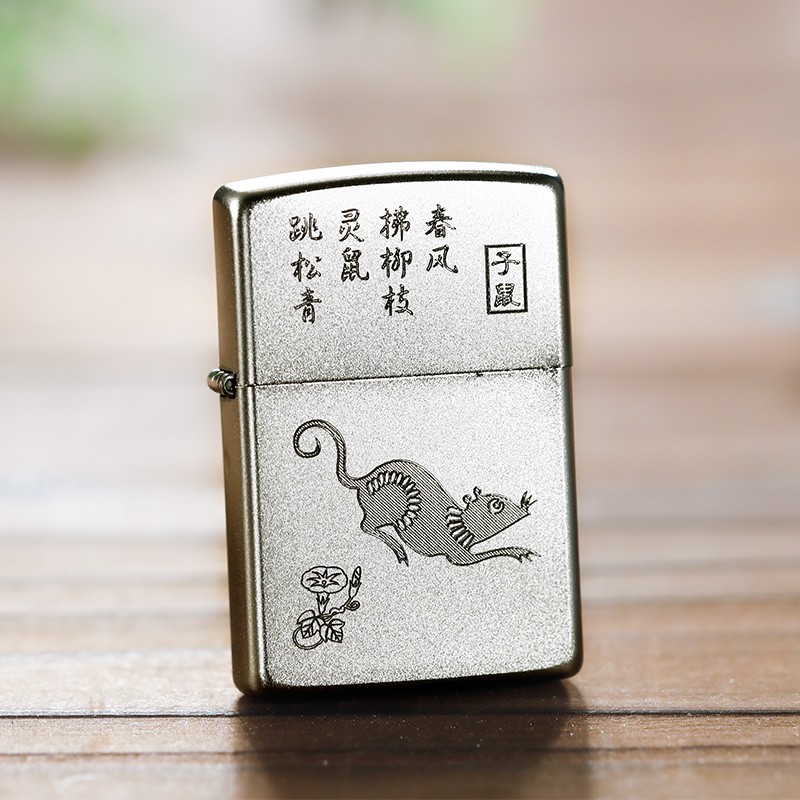 zippo之宝打火机芝宝煤油防风磨砂十二生肖系列火机男士收藏节日礼物