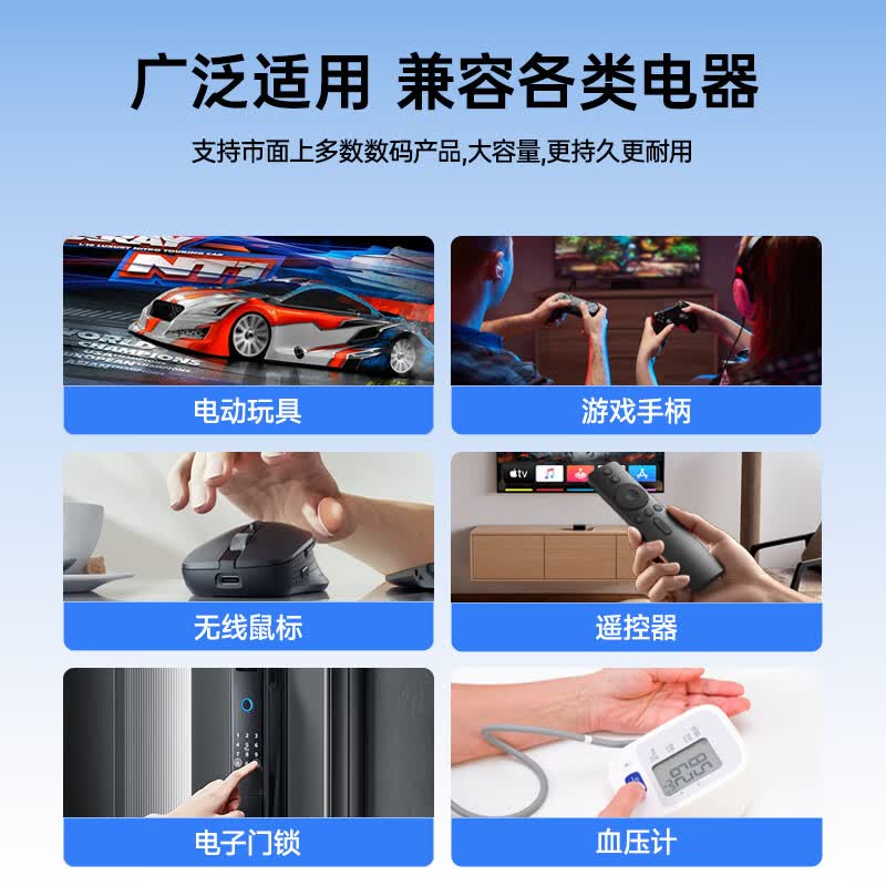 诺希5号7号大容量快充充电电池套装1.5V恒压适用于遥控器玩具车智能门锁鼠标游戏（支持15天免费试用） 4节7号锂电池（不含充电仓）