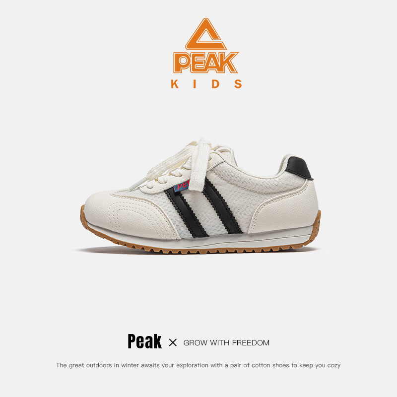 匹克童鞋儿童休闲鞋2026新款男童简约耐用德训鞋春夏季女童时髦百搭鞋 米/黑 32