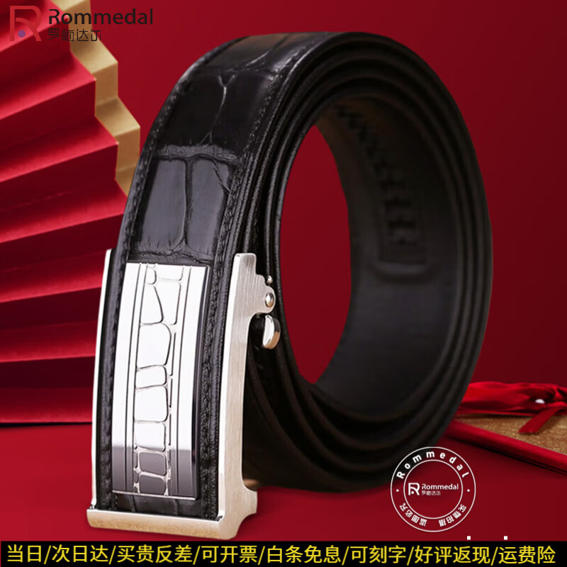 罗梅达尔 钨钢扣头皮带男休闲商务头层牛皮腰带男自动扣头男士皮带裤带 金扣咖色 120cm