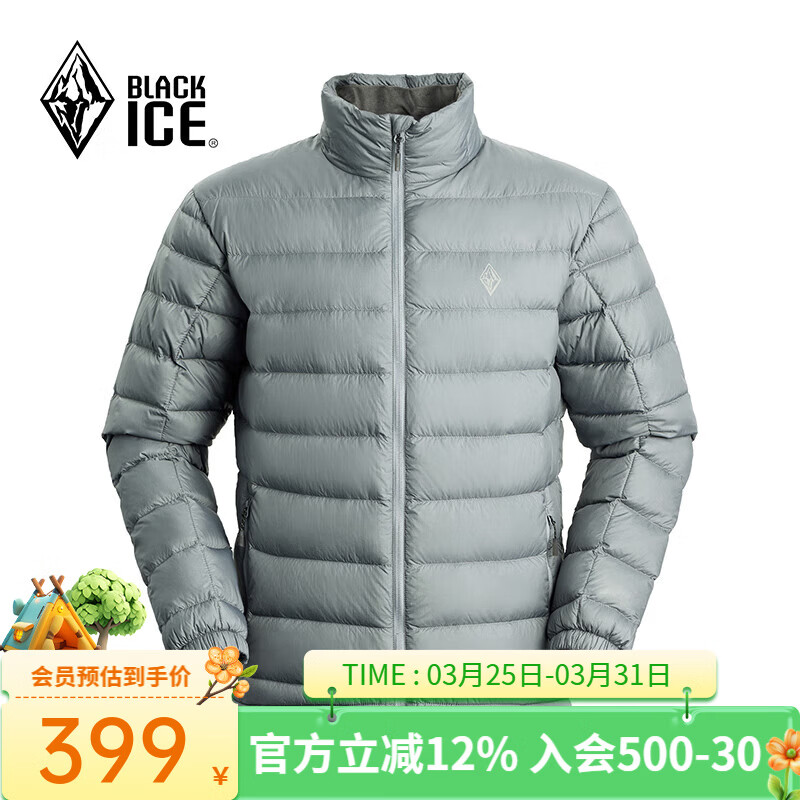 黑冰户外登山徒步男款600蓬鹅绒防风防泼透湿抑菌抗静电保暖羽绒服 FDE8101(无帽款)-石纹灰 M