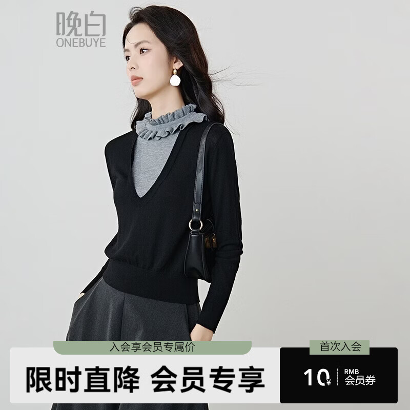 晚白2026年春款时尚撞色拼接假两件立体花边领上衣显瘦轻薄针织衫女 黑色 S