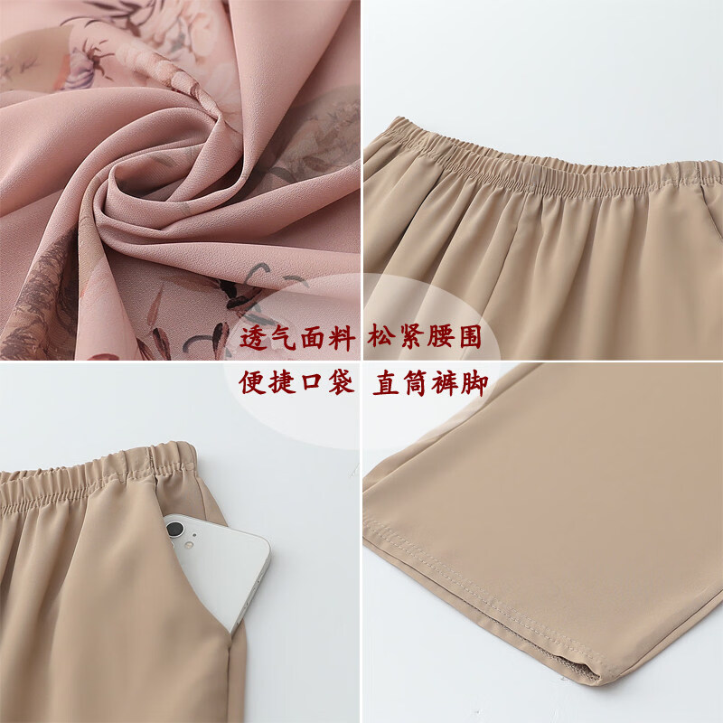 俞兆林(YUZHAOLIN)母亲节衣服奶奶冰丝夏装妈妈6070岁套装中老年人衣服女太太夏季 浅咖色(套装) 2XL 建议(100-115斤)