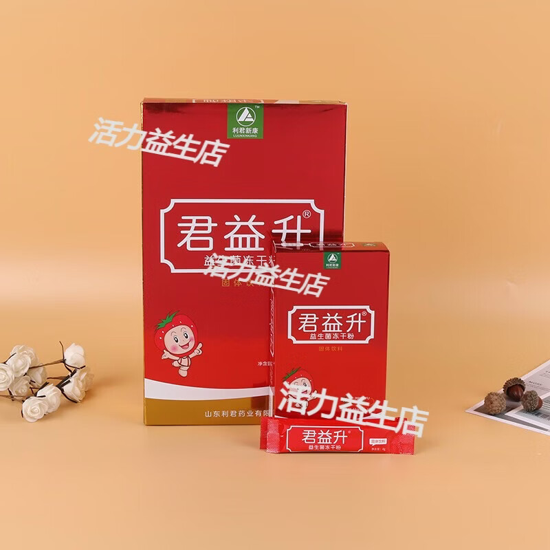 君益升益生菌冻干粉固体饮料冲剂益生菌儿童营养免疫力益生元粉现货速发 144g(4*36条) 36条*1盒