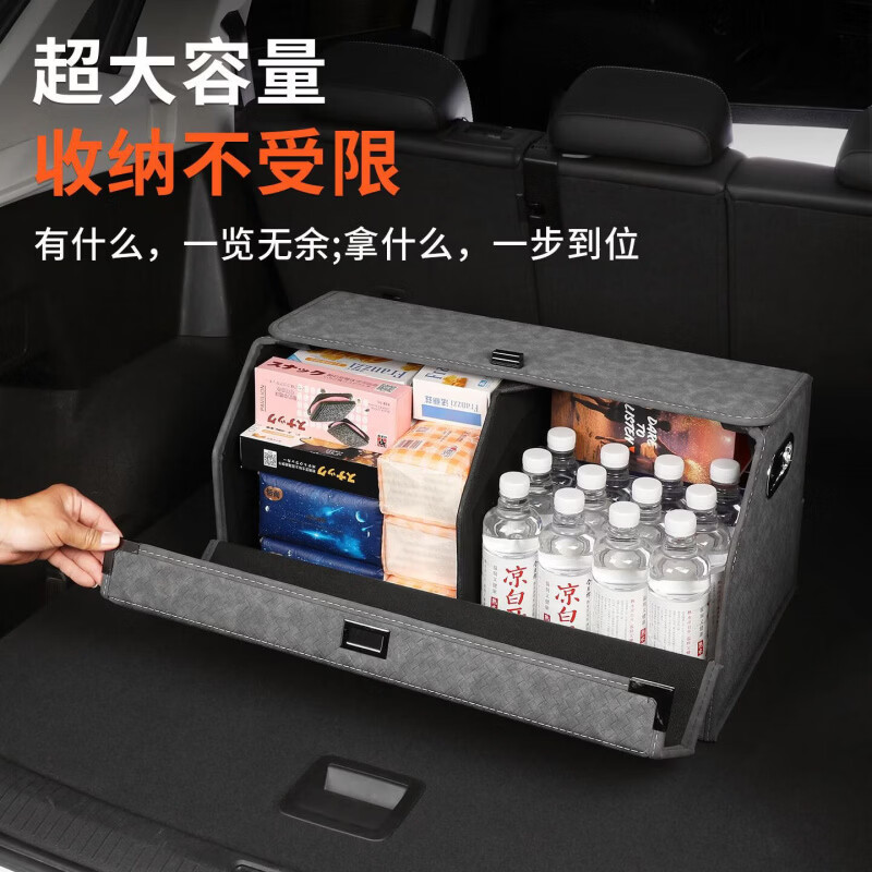 上山豹-享界S9/S9T智界R7S7尊界S800尚界H5汽车后备箱收纳箱车载储物盒 小号酒红吸纹纳帕皮+前开盖