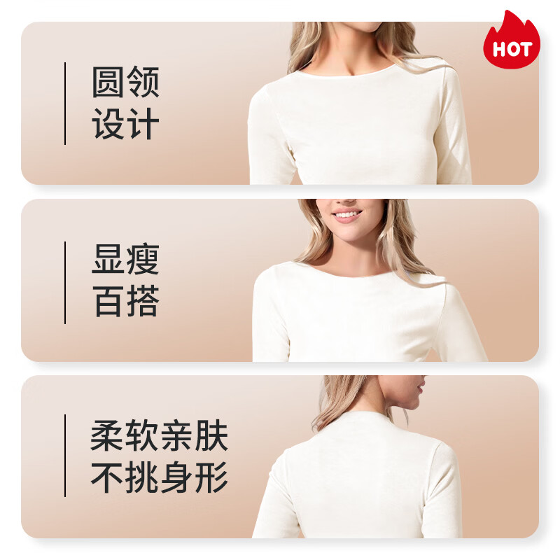 启旅打底衫女内搭可外穿洋气新款圆领修身显瘦正肩长袖t恤纯色上衣 米白色 2XL