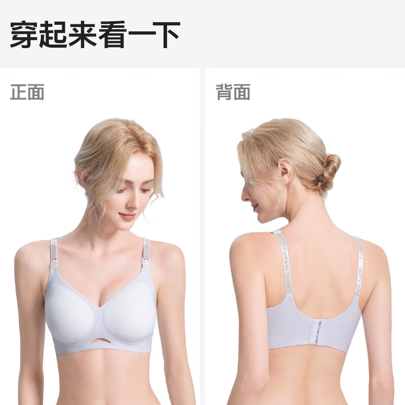 ROVO孕妇哺乳内衣无痕聚拢提拉怀孕期喂奶专用文胸罩 天空蓝+奶油白 M