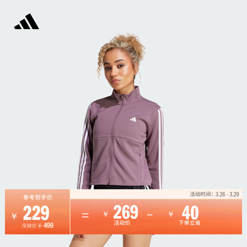 adidas立领运动健身夹克外套女装春季新款阿迪达斯官方   暗紫   M