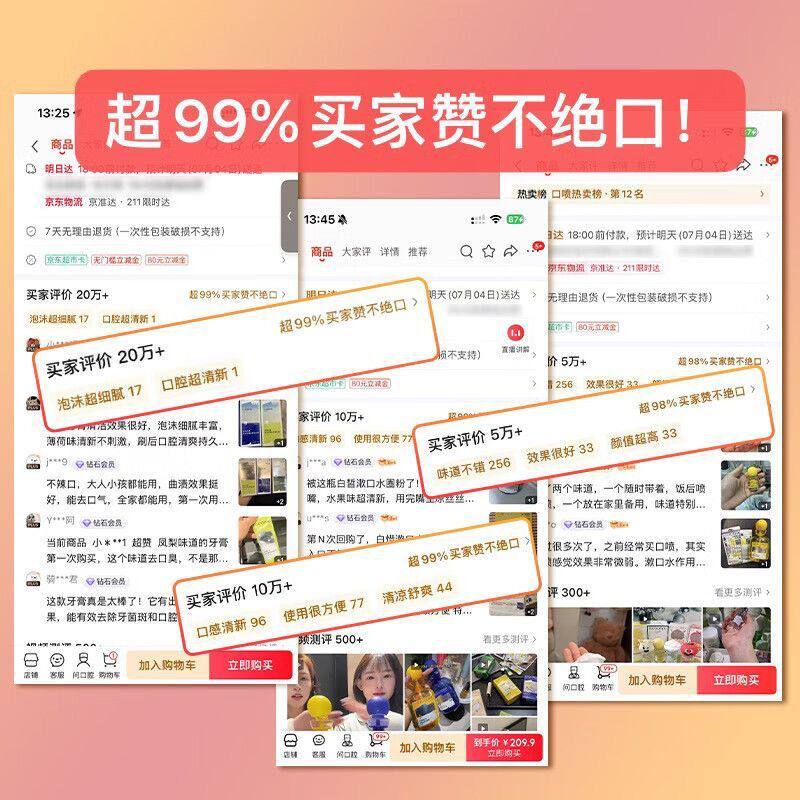 白惜牙膏75g清新口气氨基酸护龈低氟牙齿亮白清洁口腔护理 茉莉龙井75g1支