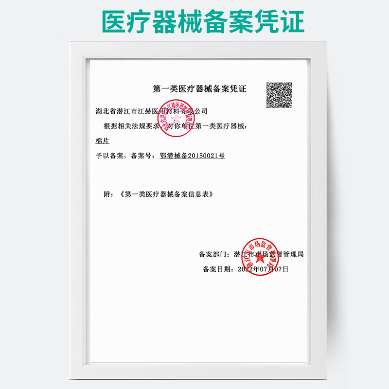 江赫洗脸巾悬挂抽取式医用级绵柔巾珍珠纹干湿两用一次性加厚洗脸巾 医用级洗脸巾【孕婴可用】2袋