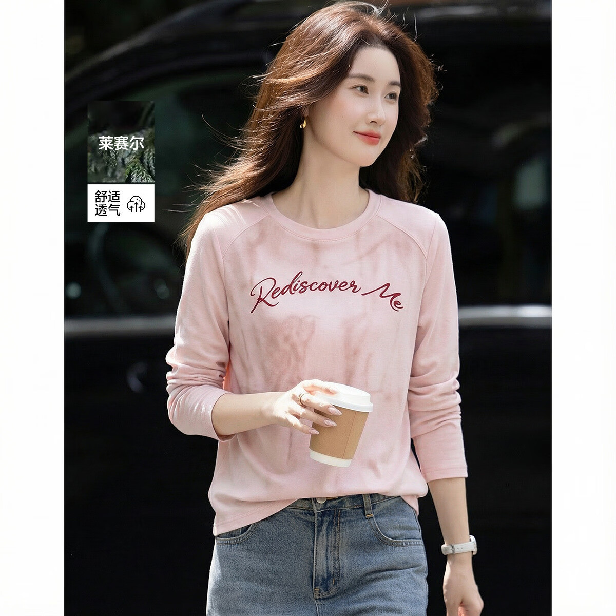 德玛纳【含呼吸感莱赛尔】春季韩风圆领植绒字母印花宽松小个子女式t恤