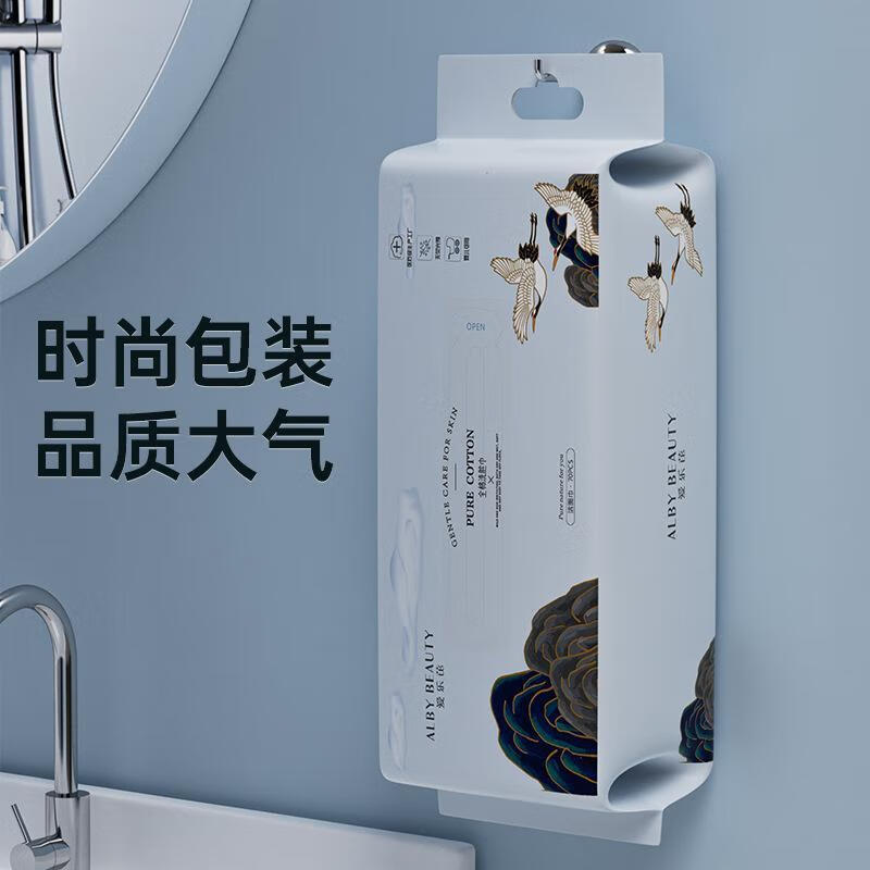 一次性洗脸巾悬挂式洁面巾洗脸巾纯棉女抽取式加厚吸水性擦脸国潮 蓝色植物棉珍珠纹悬挂式加厚（1包装） 20*20