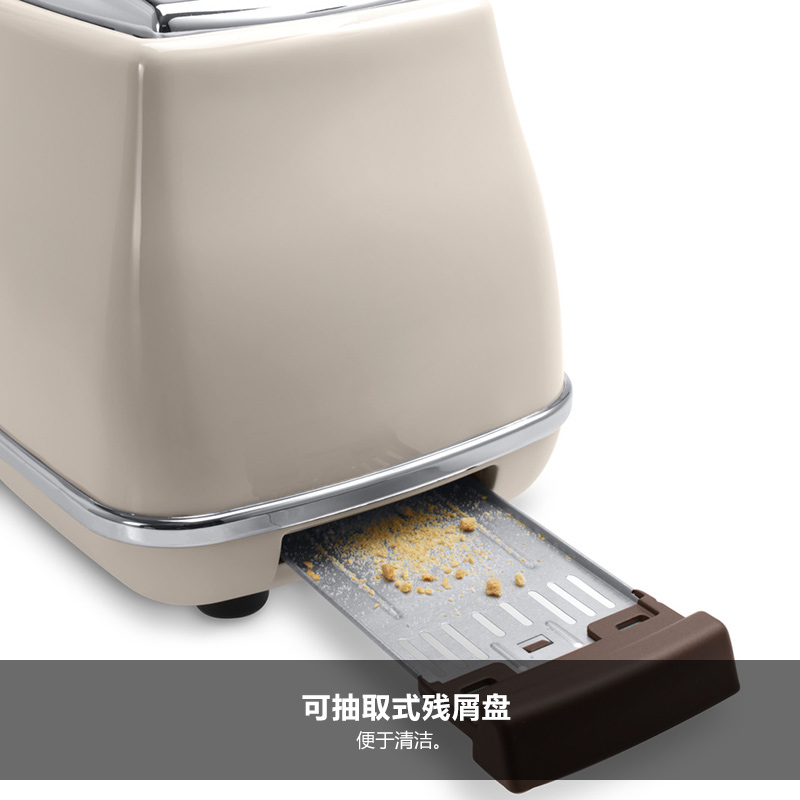 德龙（Delonghi）复古面包机 多士炉 不锈钢内胆烤吐司机 家用多功能面包机 烤面包机 CTO2003.VBG 奶油白