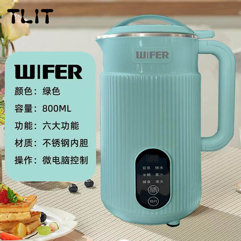 SHXI英国进口品质破壁机家用豆浆机大容量料理机全自动榨汁机免滤 绿色_热饮600ml_强劲10叶刀
