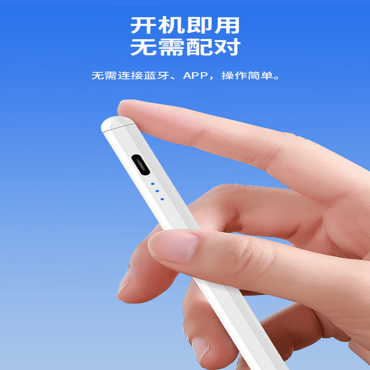 富有酷骑iPad触控笔适用苹果2026年款Mini/iPad11/iPad Pro/Air8平板触屏手写笔Applepencil二代三代磁吸 【Pencil 】丨不带蓝牙丨不带磁吸充电