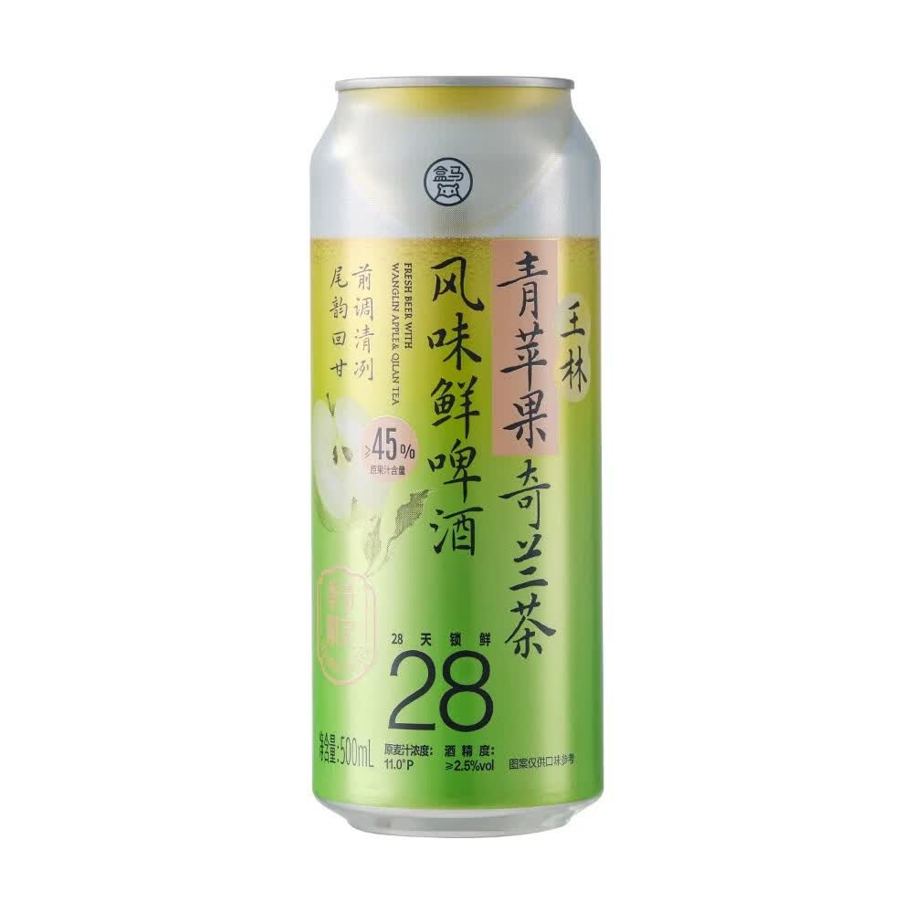 盒马精酿柠檬乌龙小麦鲜啤酒红颜草莓王林苹果奇兰龙井茶紫苏杨梅啤酒 王林青苹果奇兰茶鲜啤酒500ml*3罐
