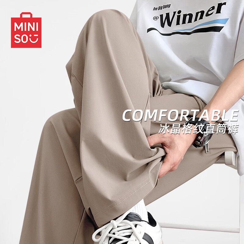 ���ڲ�����������Ʒ��MINISO���������ļ�����2026�¿�ֱͲ���������˶��㴹�б�˿���������ȿ� ɳɫ(��ɫ) XL /180(���浯��������) 59.9Ԫ