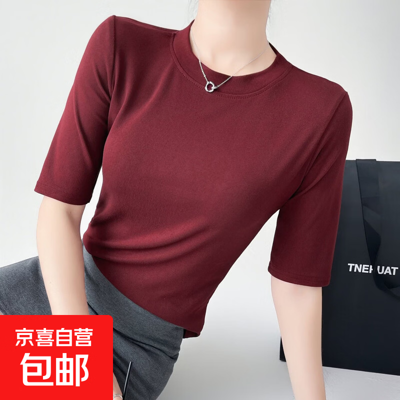 2026新款短袖女夏季修身圆领内搭打底衫上衣显瘦百搭T恤休女半袖 安哥拉红 2XL 130-150斤