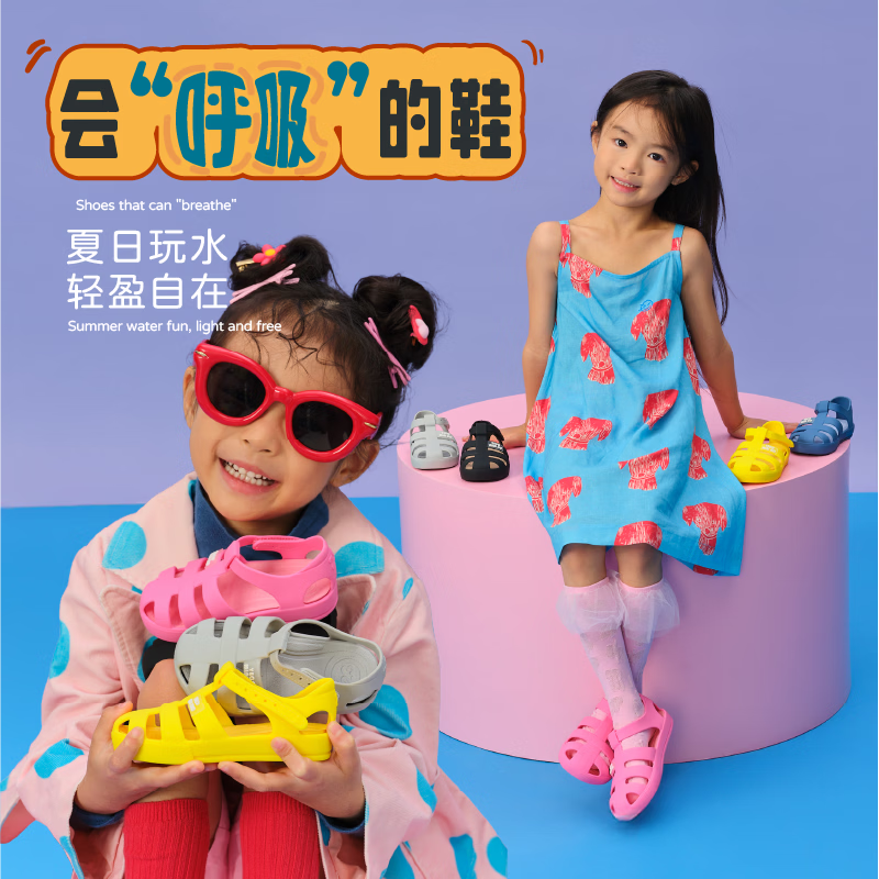 YECO MINI DD【26新款】儿童罗马鞋宝宝果冻鞋新款女童踩水沙滩凉鞋 小灰灰 27 内长17.0cm 建议脚长16.5cm