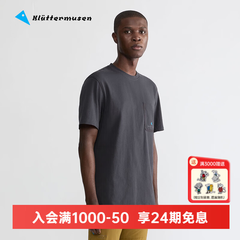 KLATTERMUSEN攀山鼠10420根源口袋版男款短袖T恤-Root Pocket SS Tee M's 961/Raven渡鸦黑 L