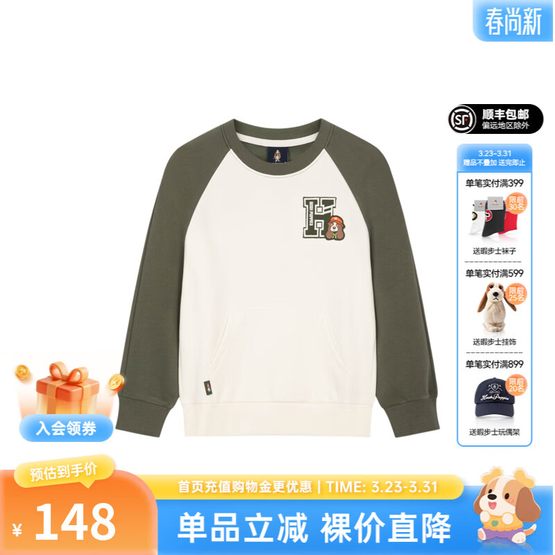 暇步士（Hush Puppies）童装儿童男女大童秋季新款休闲轻户外圆领撞色卫衣 灰茶绿 150 cm