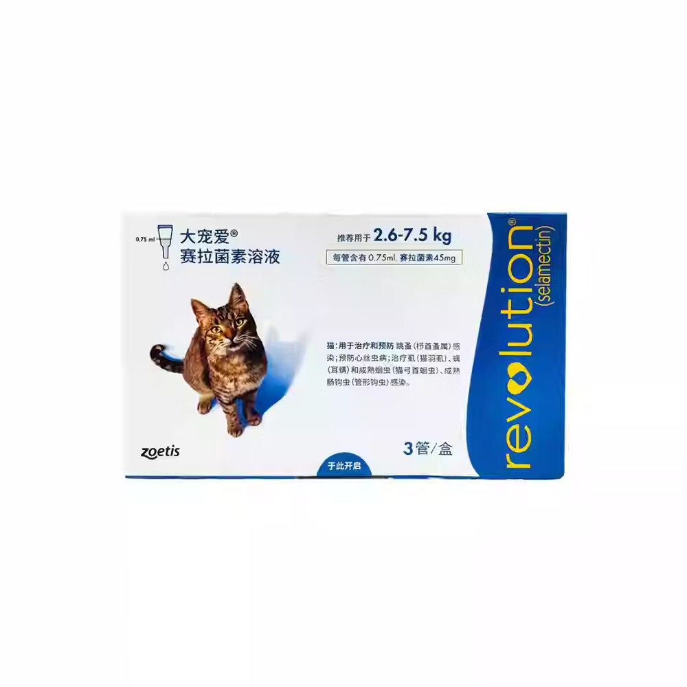 大宠爱成猫体内外驱虫 1 支 43元 - 线报酷