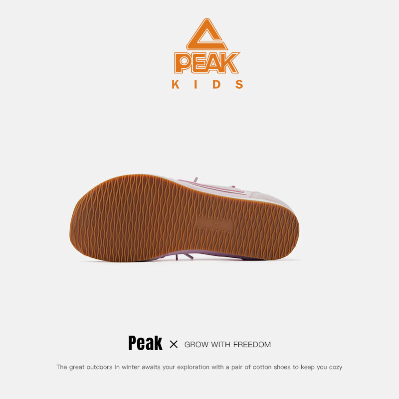 匹克童鞋儿童休闲鞋2026新款男童透气轻便运动鞋春夏季女童时髦百搭鞋 粉色 35