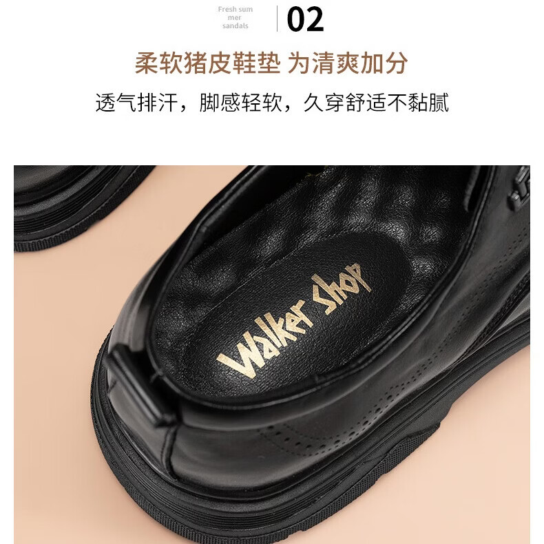 Walker Shop皮鞋男款2026新款真皮商务西装鞋男休闲增高夏季透气软底男士皮鞋 高档黑色【品牌男鞋 礼盒包装】 41