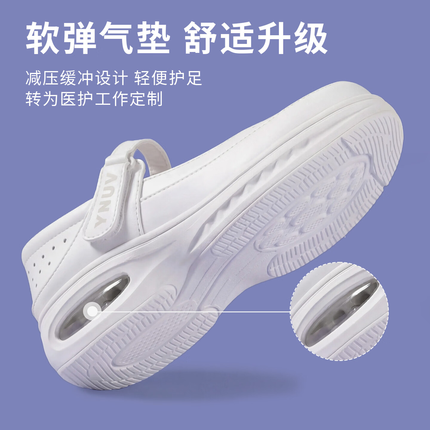 YNUV护士鞋女工作不累脚透气防滑防臭足弓支撑真皮夏季医护人员工作鞋 白色 夏季凉鞋打孔 41 (255mm)
