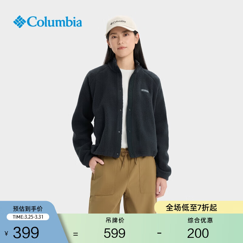 Columbia哥伦比亚户外女子时尚运动旅行野营保暖抓绒外套AR5610 010 黑色 XL (170/92A)