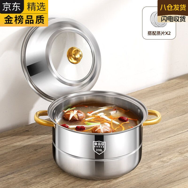 ATOX德国进口品牌蒸锅316L不锈钢食品级家用双层加厚笼屉多功能三层电 特厚款316L不锈钢 30cm 不锈钢玻璃组合盖【二层款】