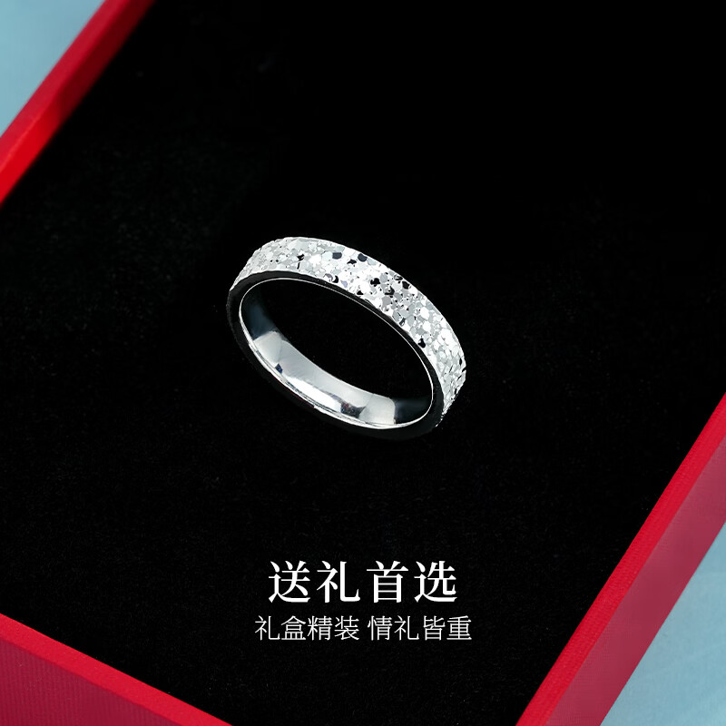 朝阳珠宝银戒指足银999纯银碎碎冰戒指闭口女款送女友老婆纪念日生日礼物 14圈口#碎碎冰戒指